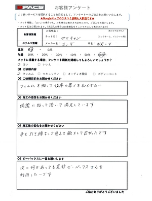 mi様専用 リピートご購入様限定でお値引き価格 扱っ